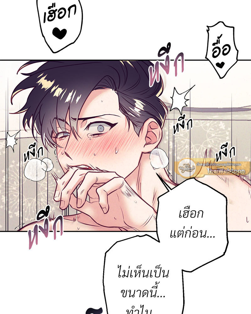 หน้า 93