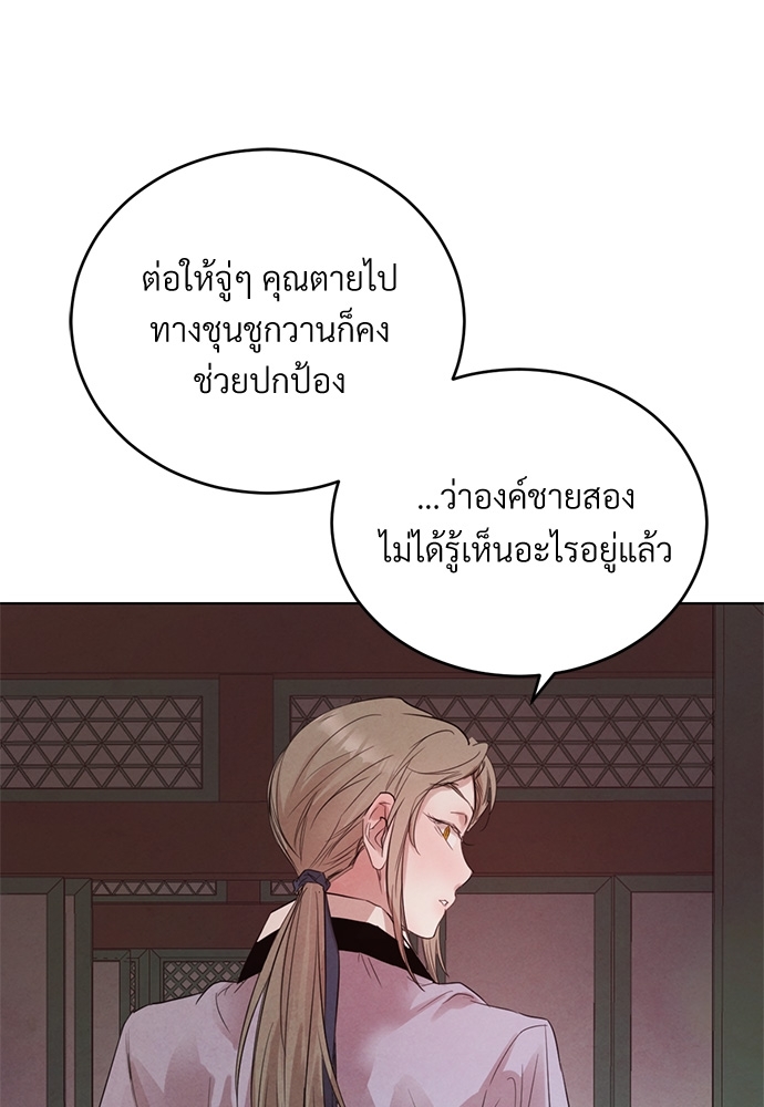 หน้า 86