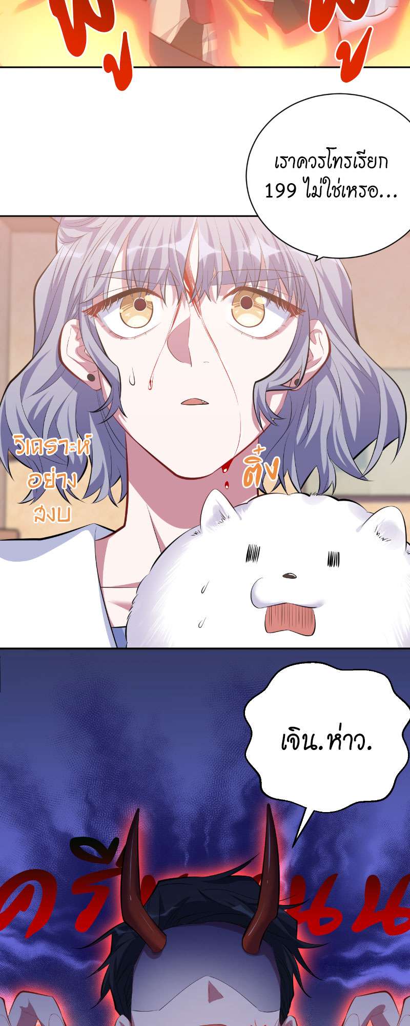 หน้า 22