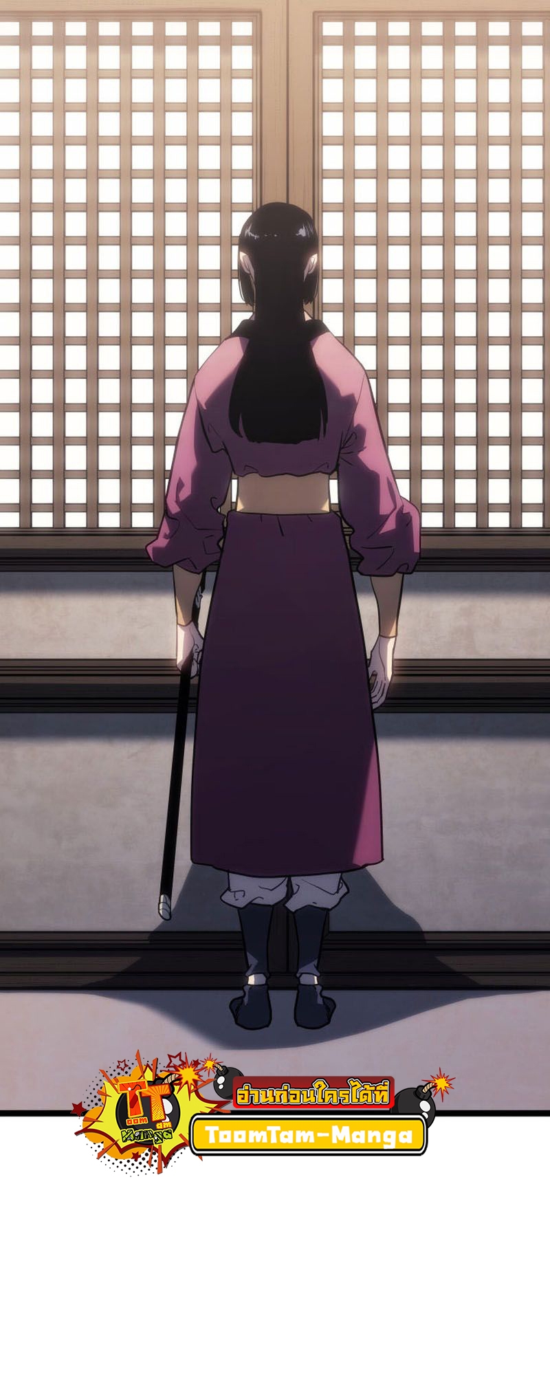 Reaper of the Drifting Moon ตอนที่ 73 - รูปที่ 2