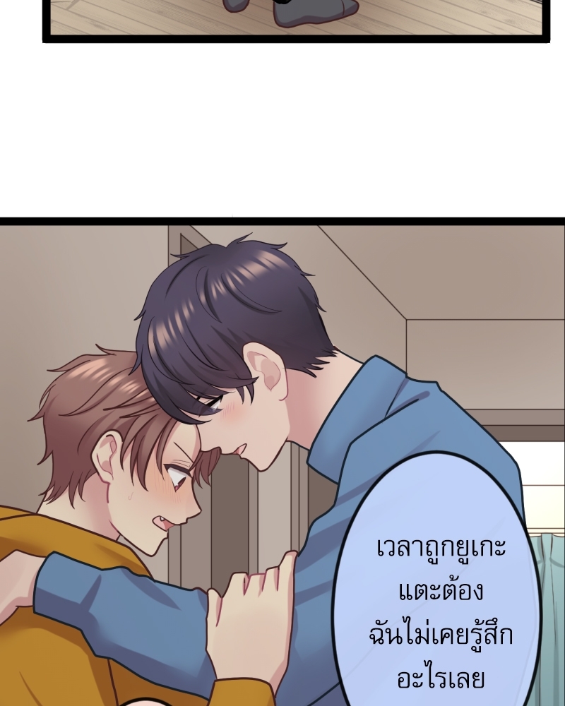หน้า 59