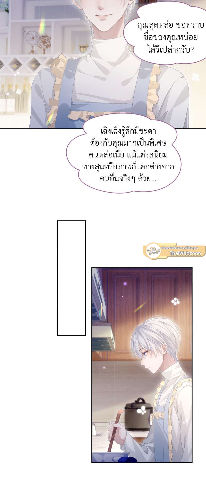 หน้า 30