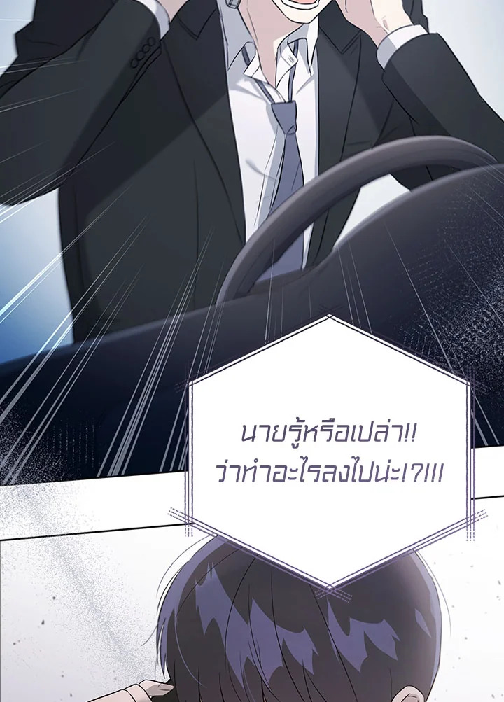 หน้า 68
