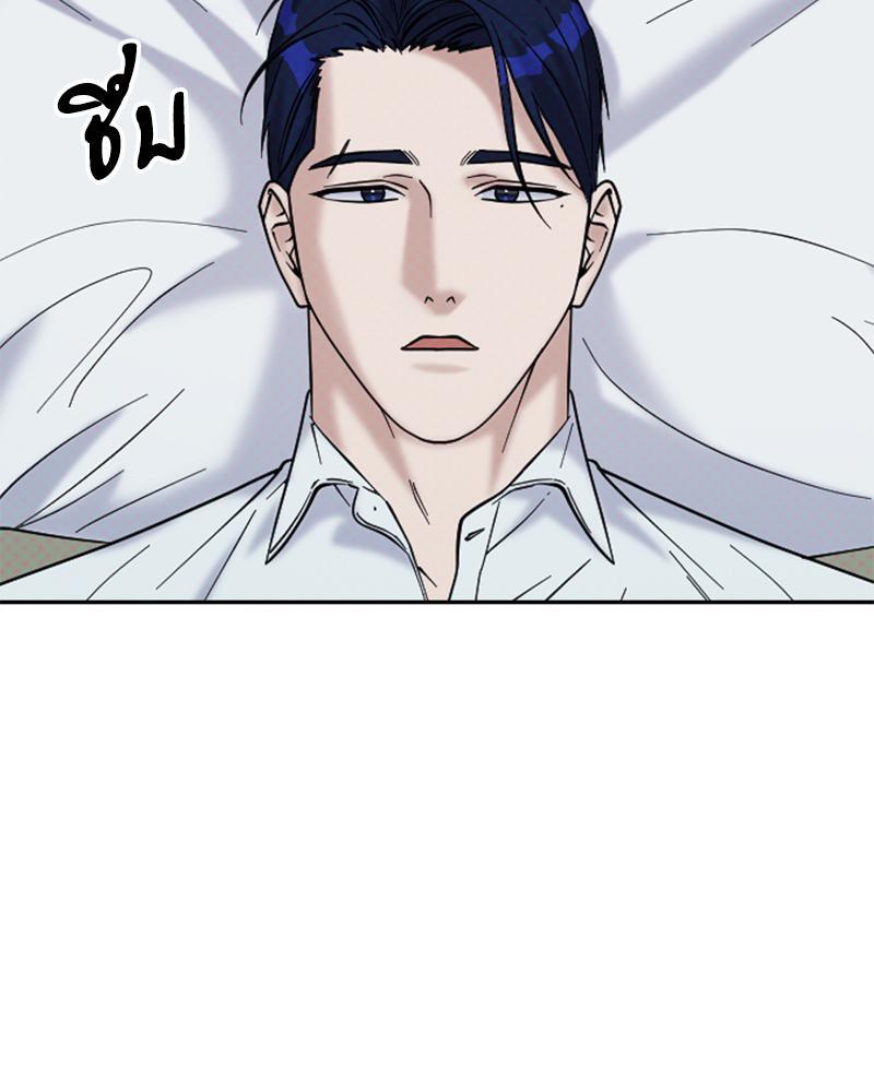 หน้า 87