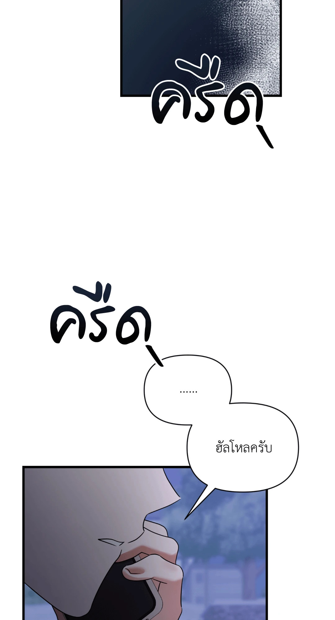หน้า 78