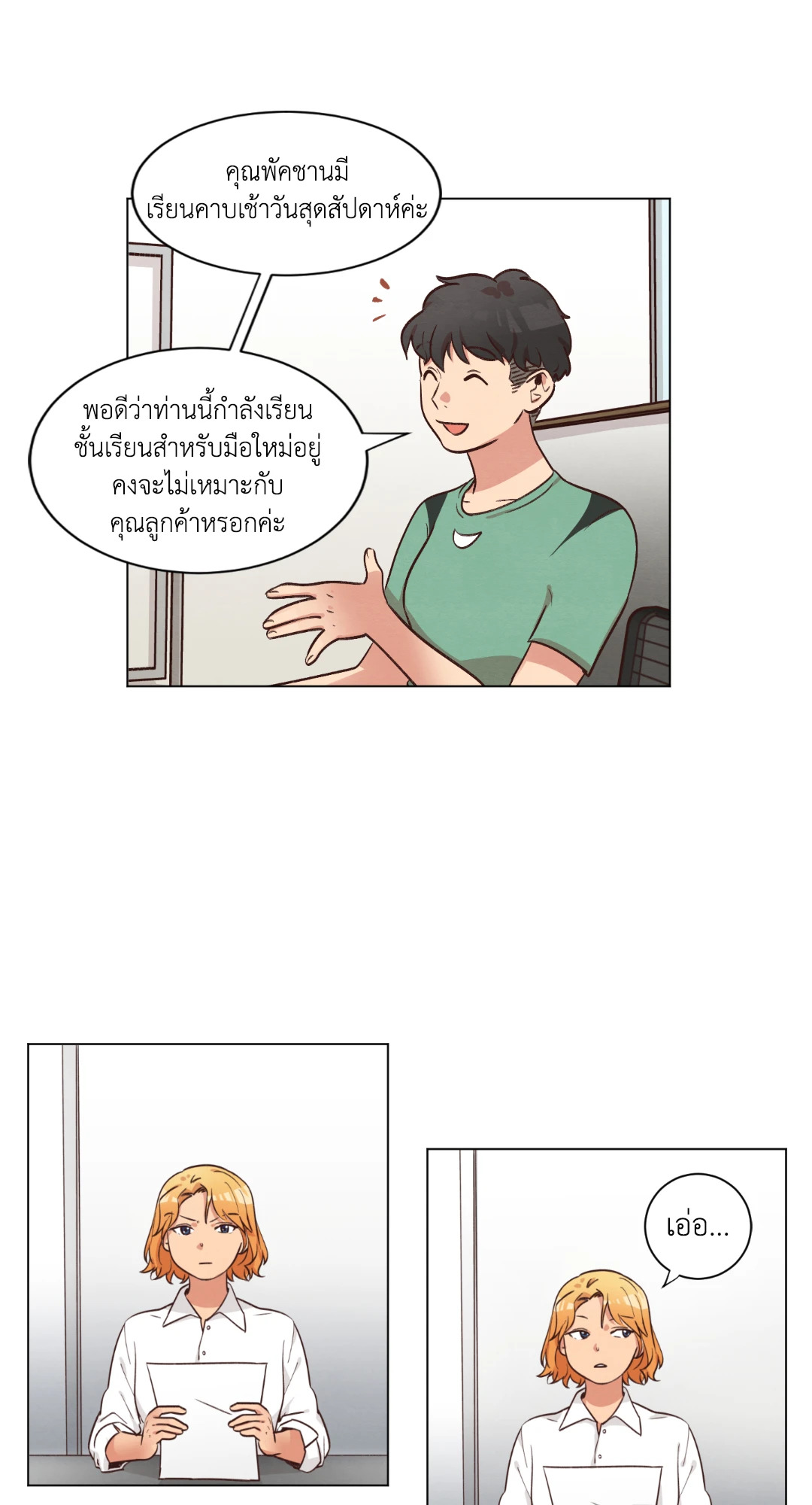 หน้า 45