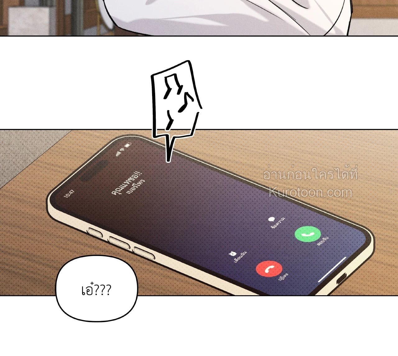 หน้า 25
