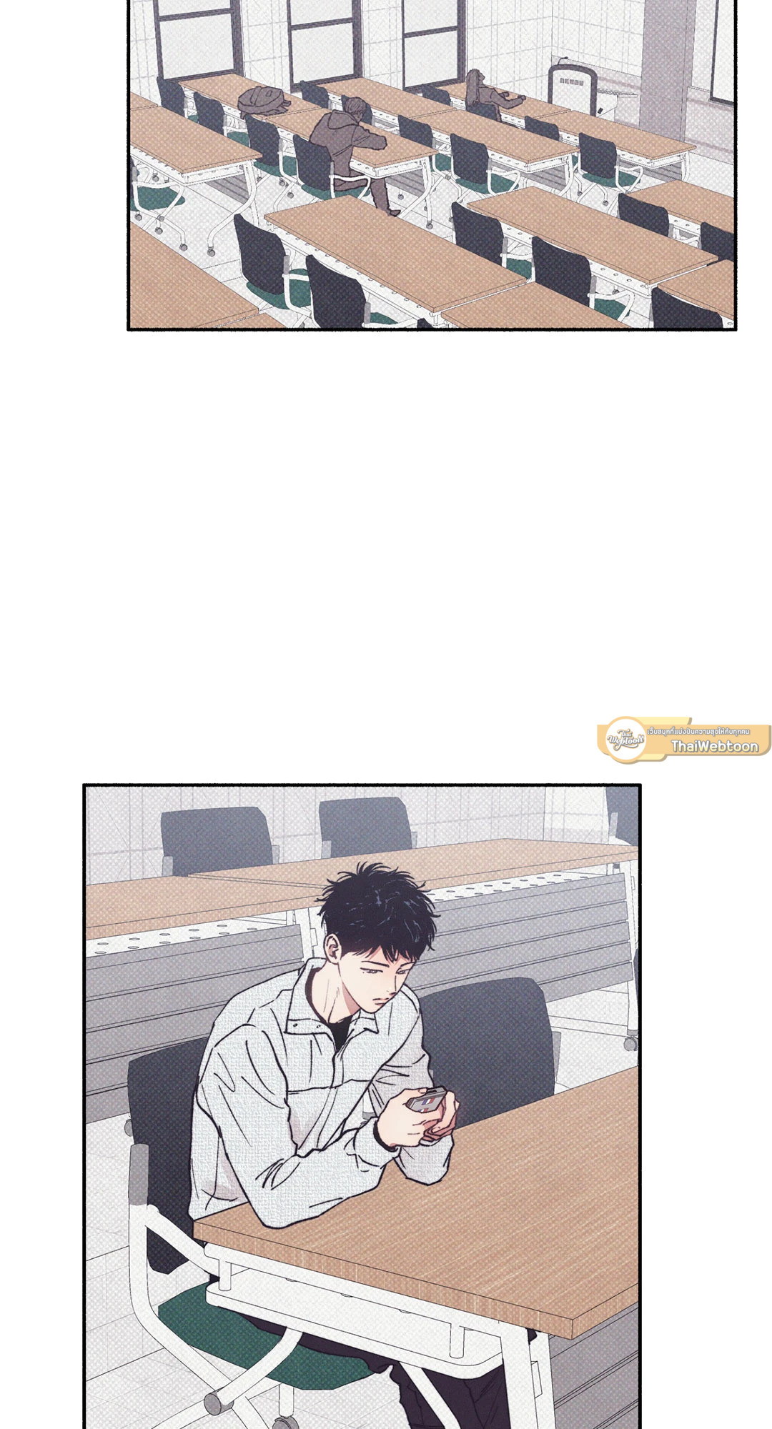 1 to 10 (+R) ตอนที่ 37 - รูปที่ 2