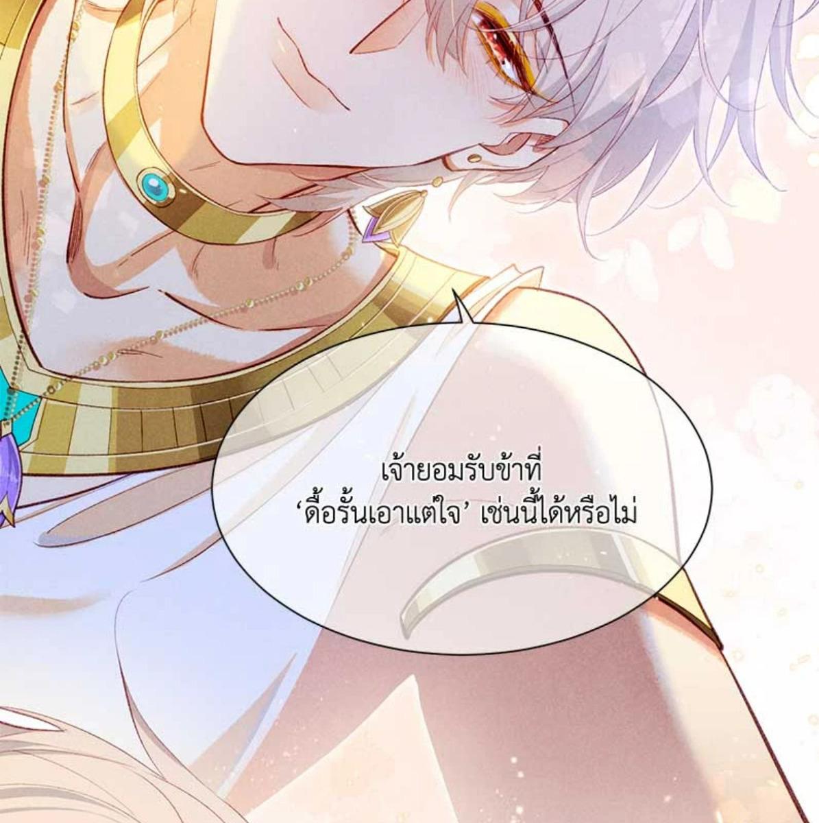 หน้า 101