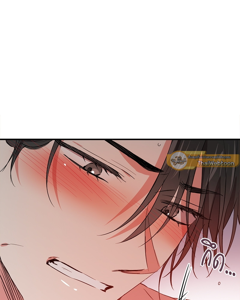 หน้า 97