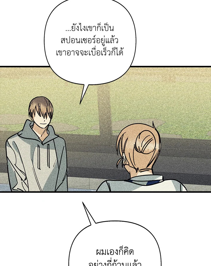 หน้า 91