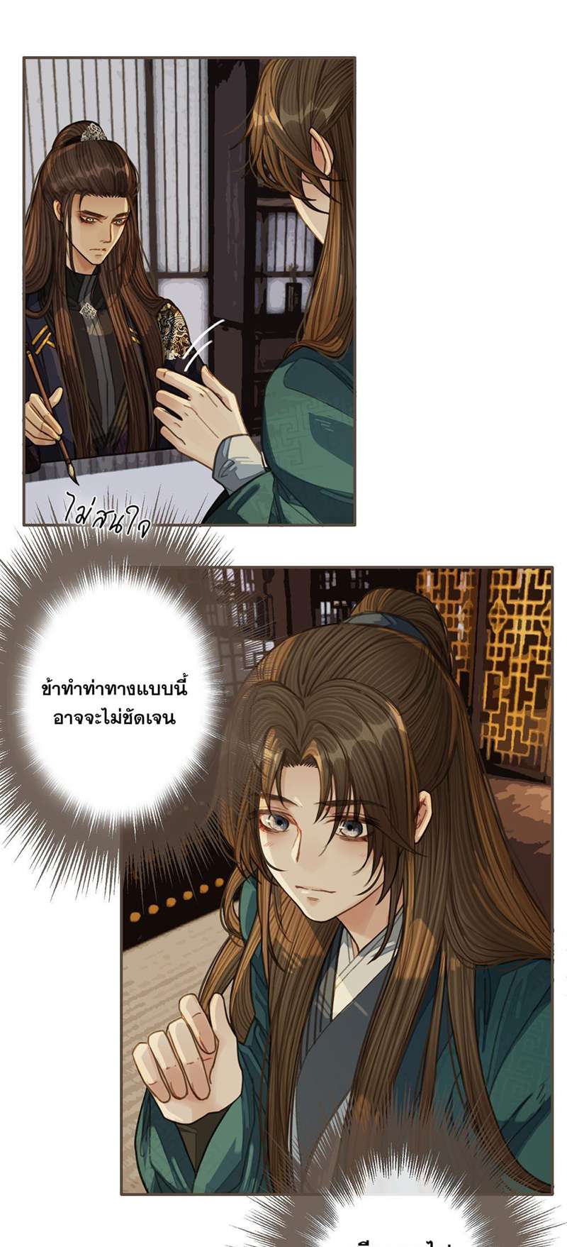 หน้า 17