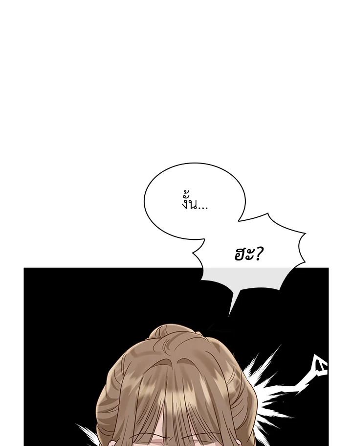 หน้า 75