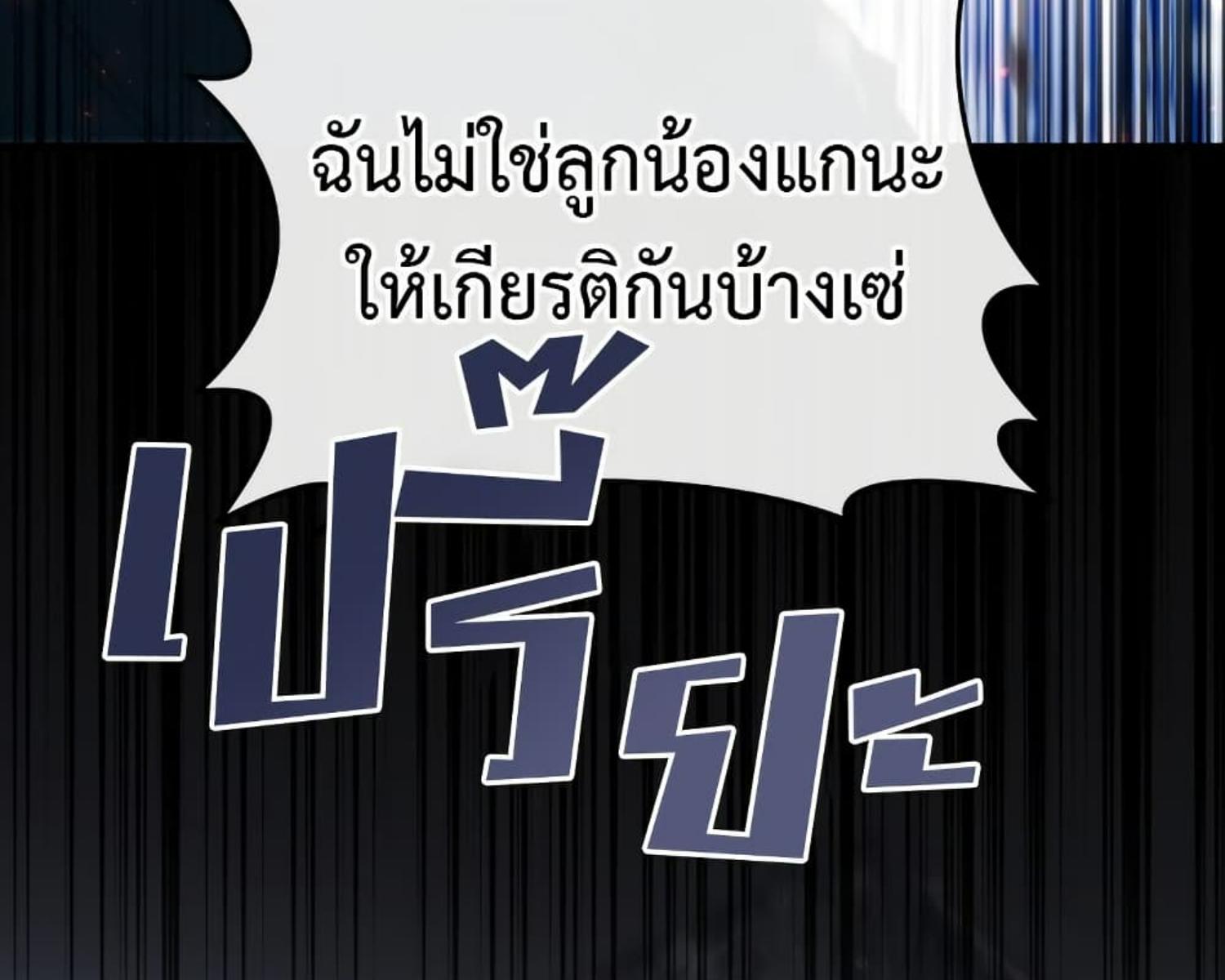 หน้า 105