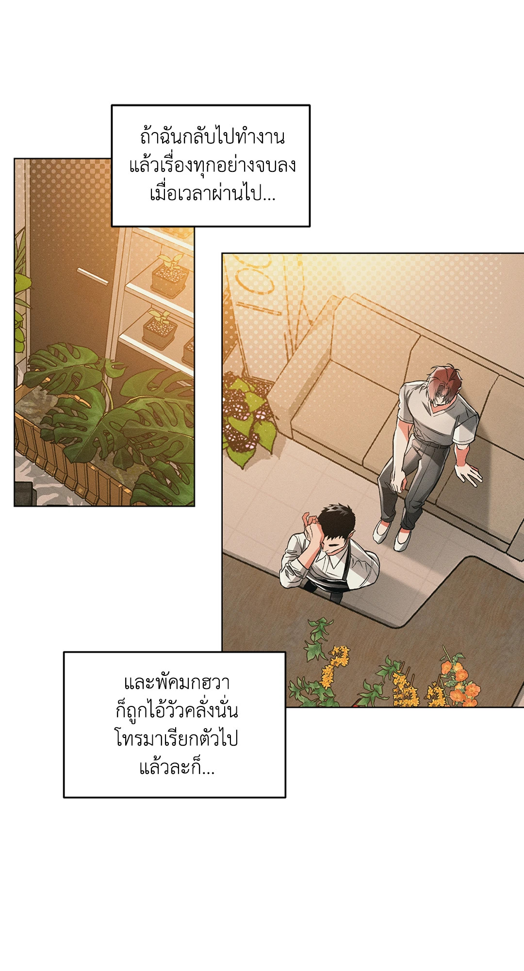 หน้า 43