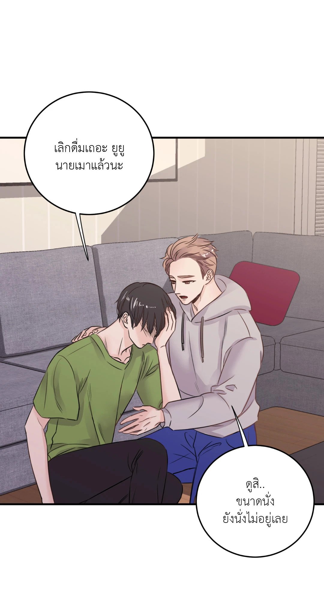 หน้า 30