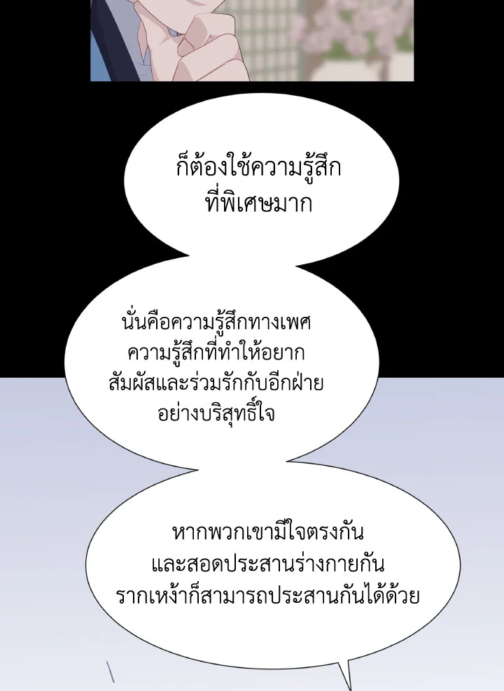 หน้า 72