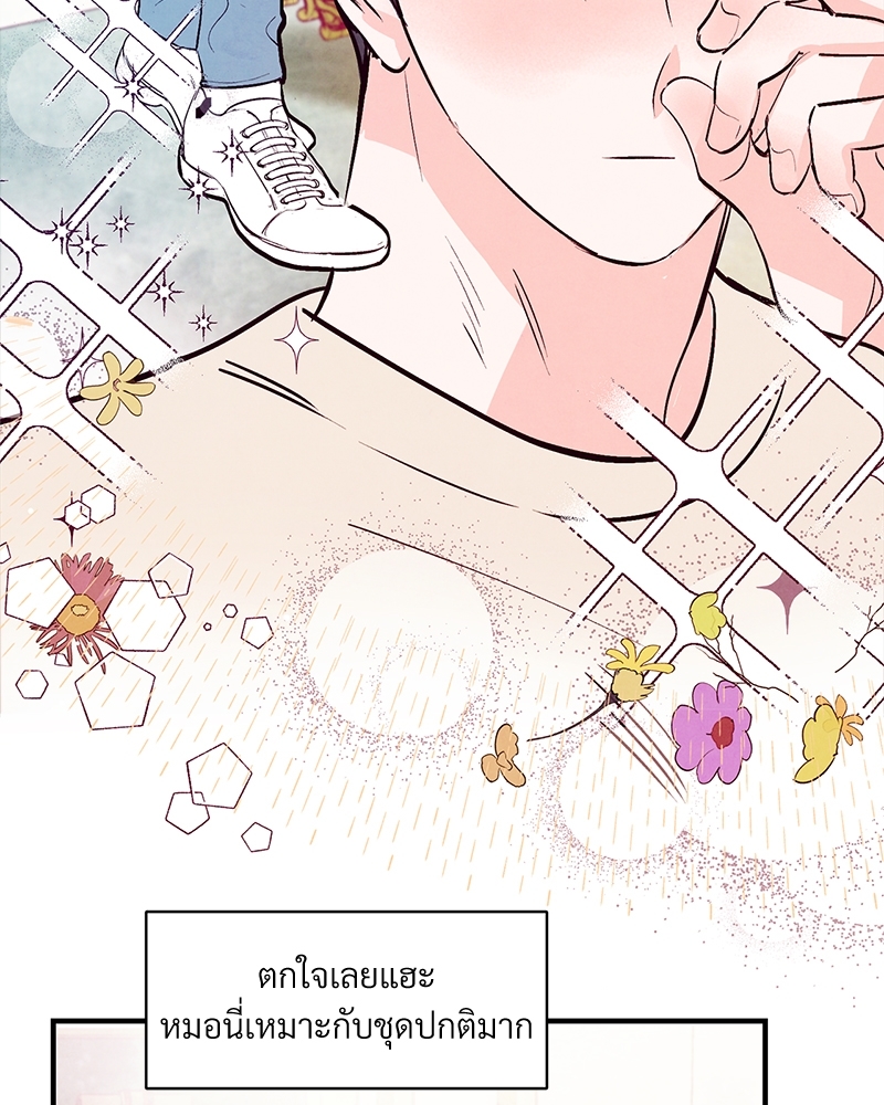หน้า 68