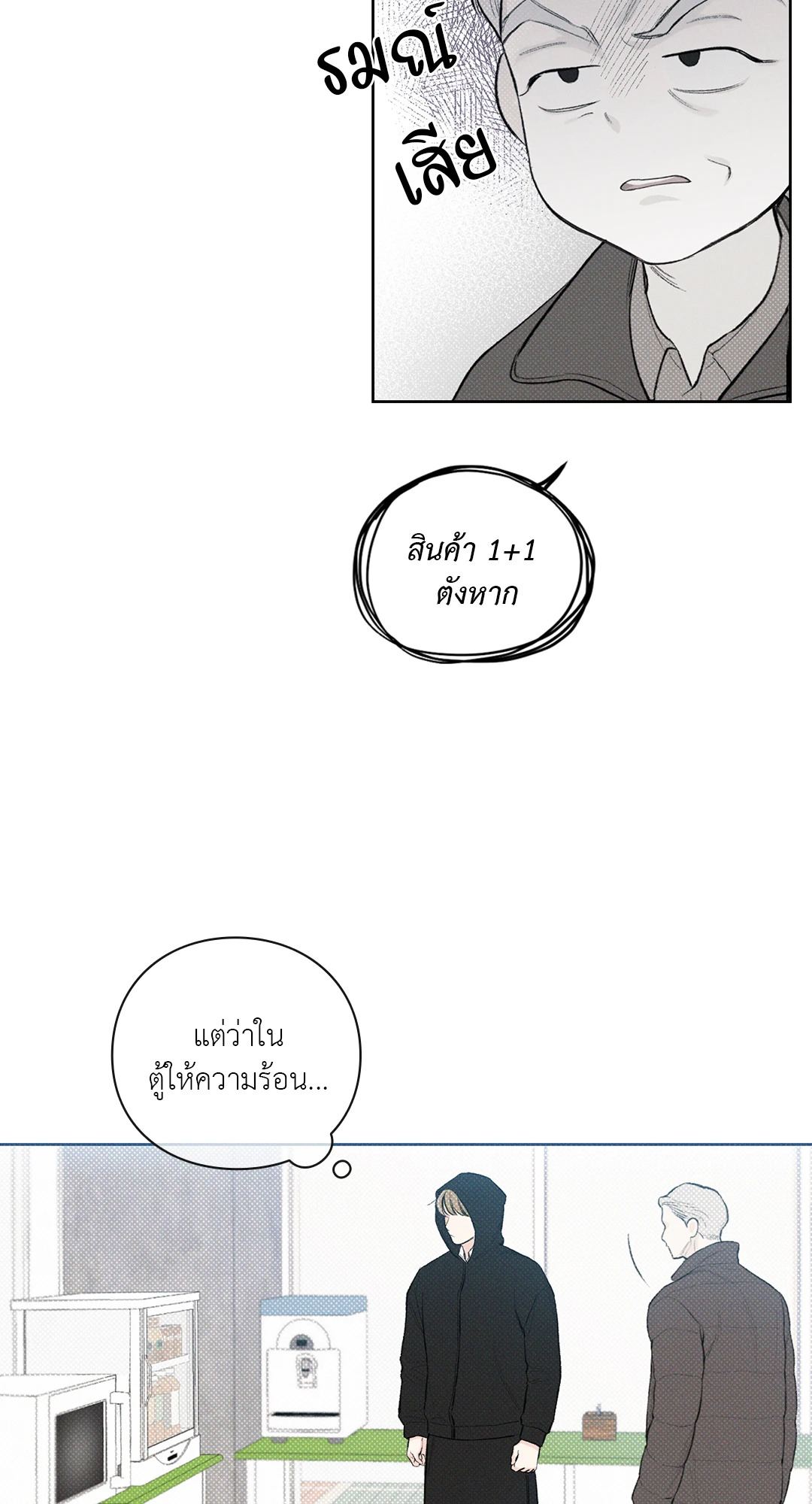 หน้า 41