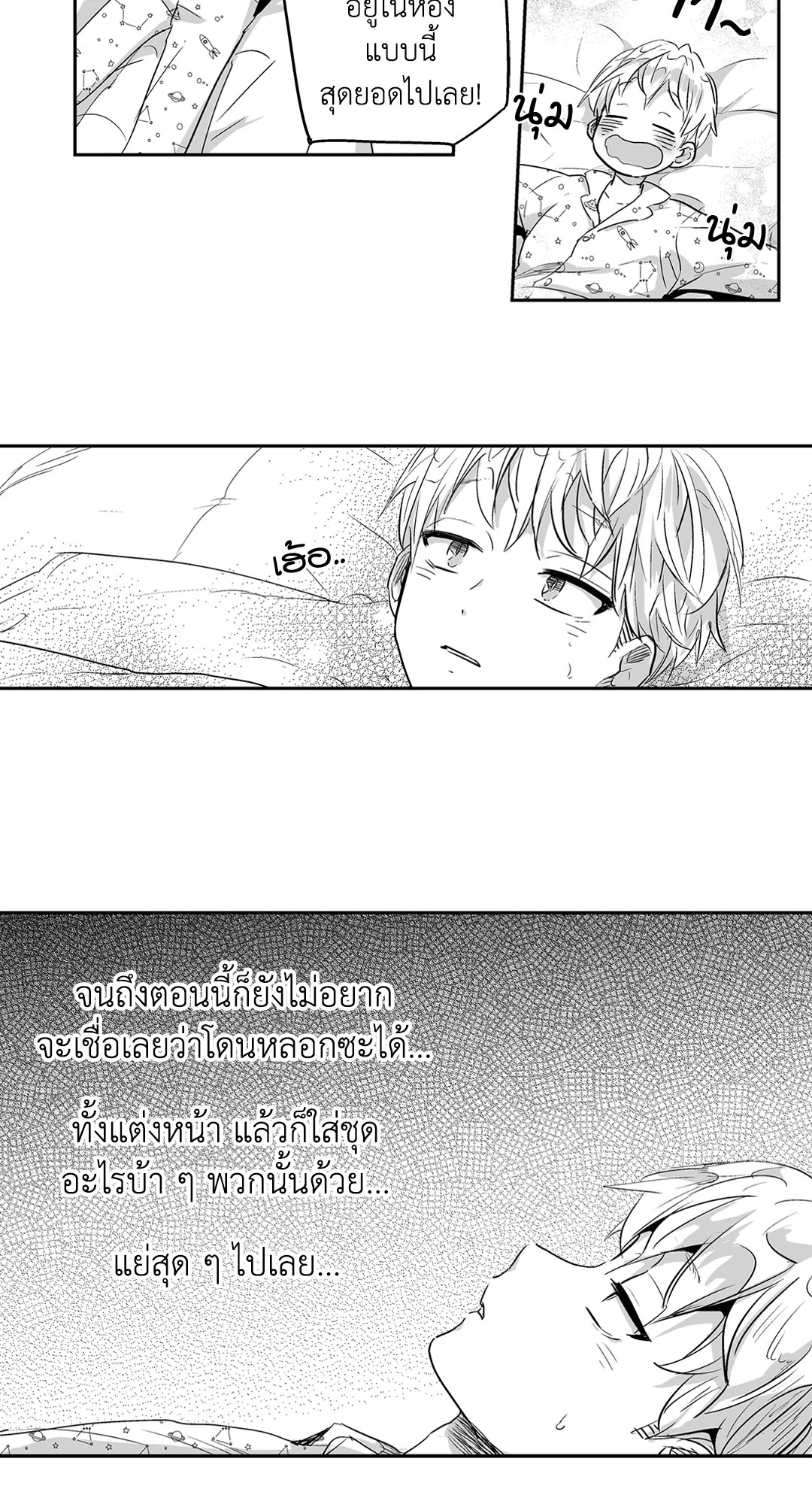 หน้า 17