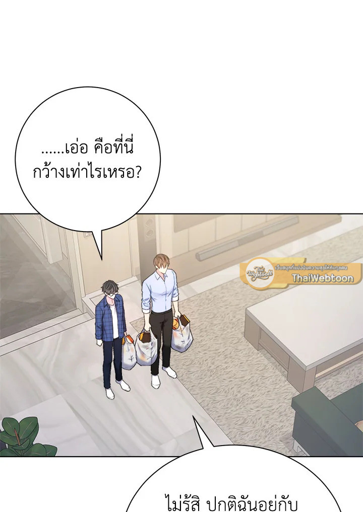 หน้า 75