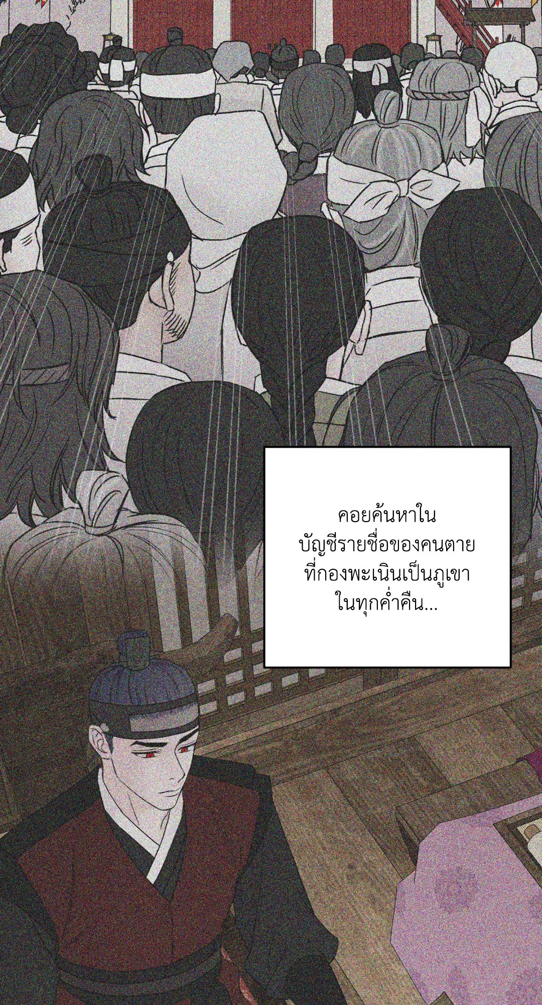 หน้า 69