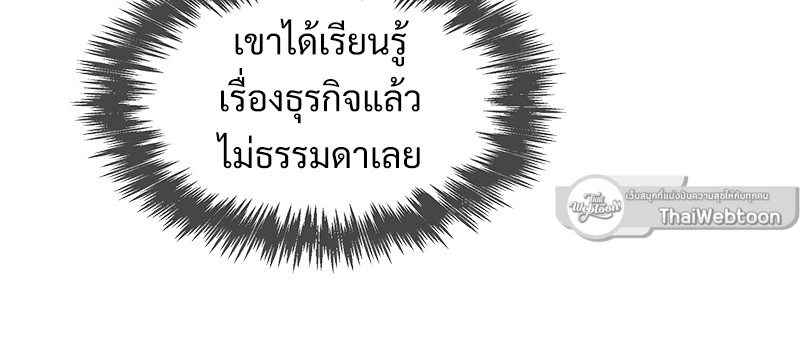 หน้า 88