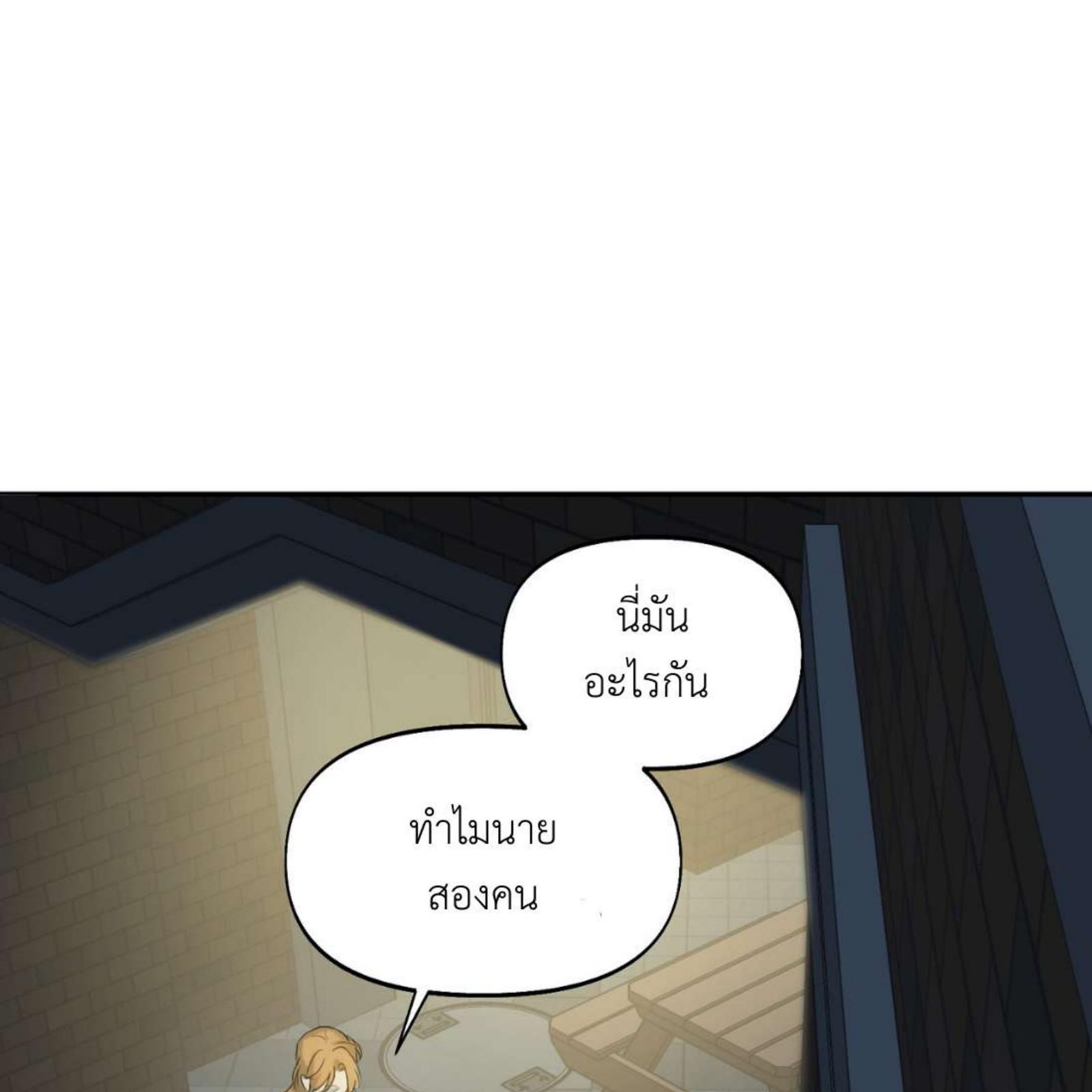 หน้า 160