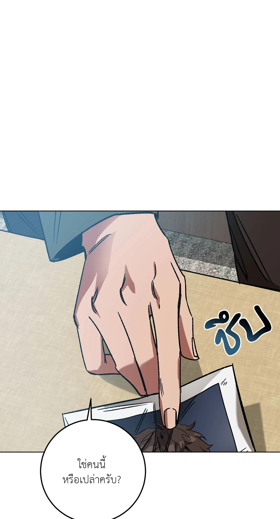 หน้า 70