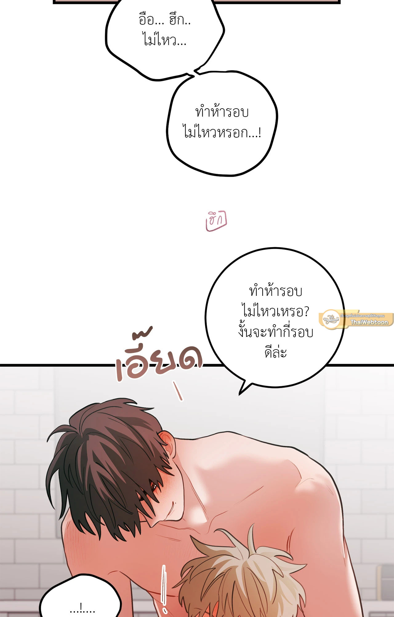 หน้า 54