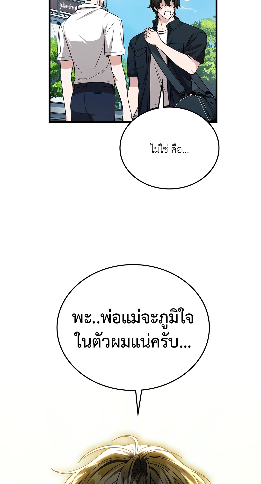 หน้า 76