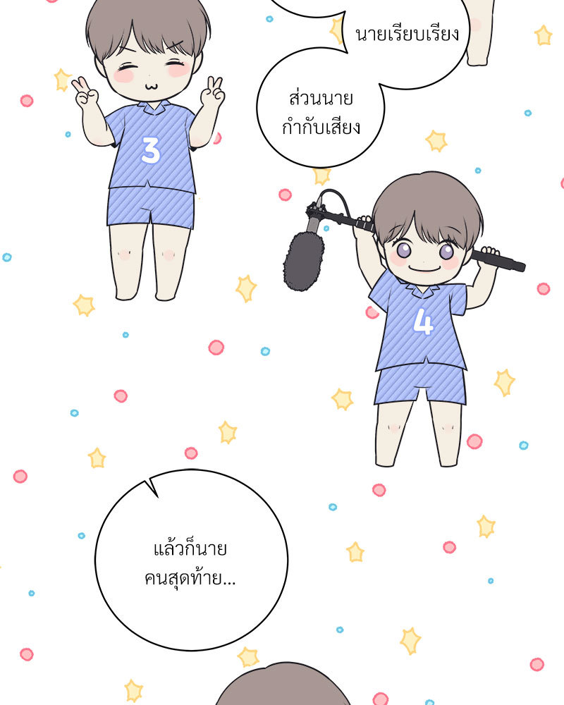 หน้า 80