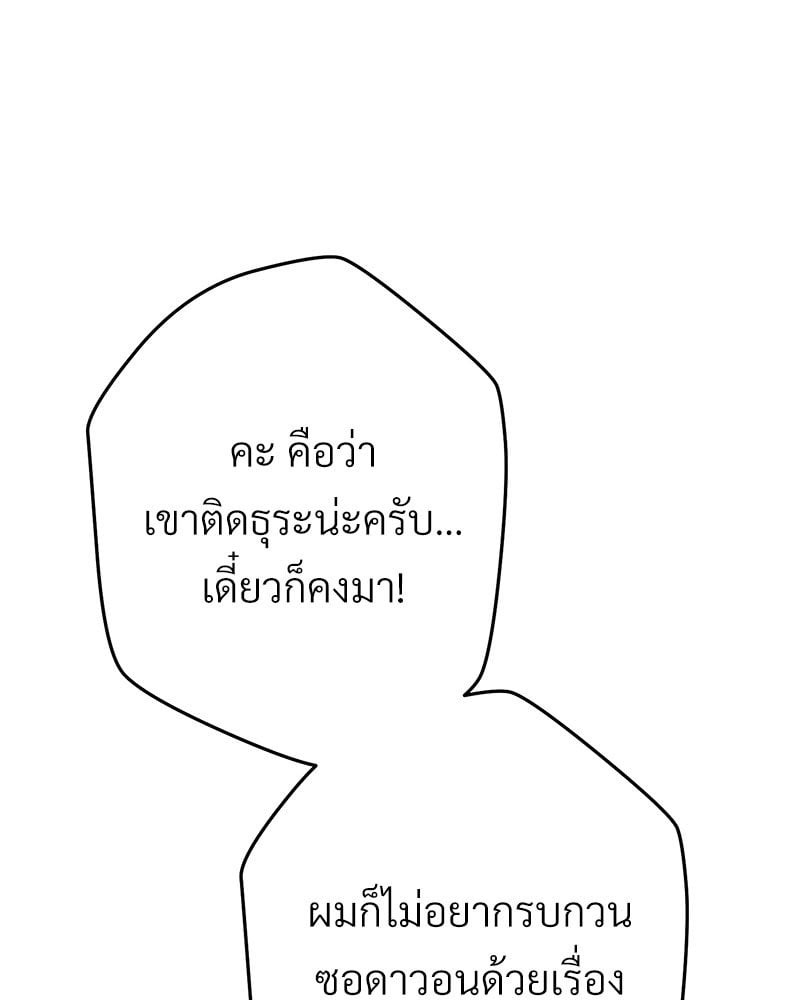 หน้า 155