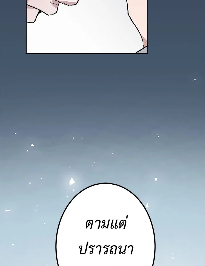 หน้า 116