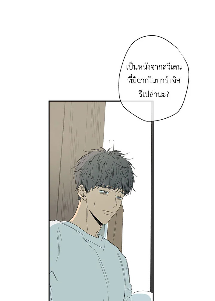 หน้า 75