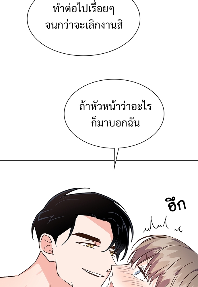 หน้า 74