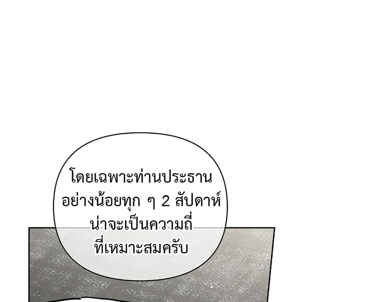 หน้า 100