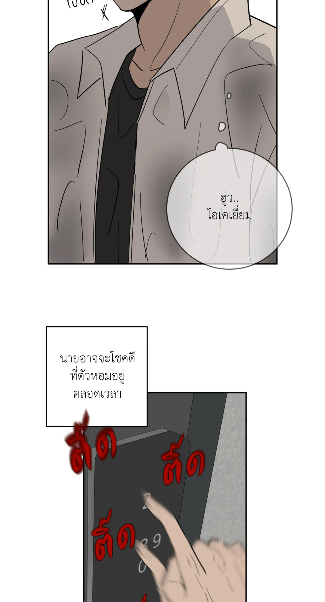 หน้า 33