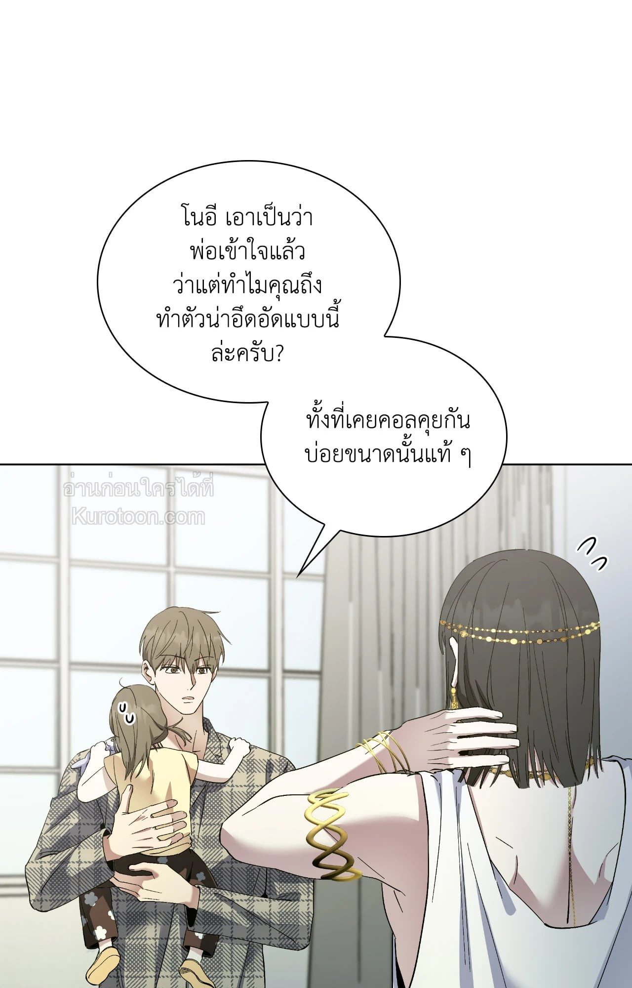 หน้า 73