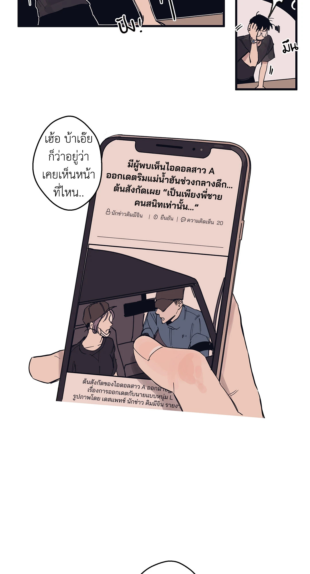หน้า 14