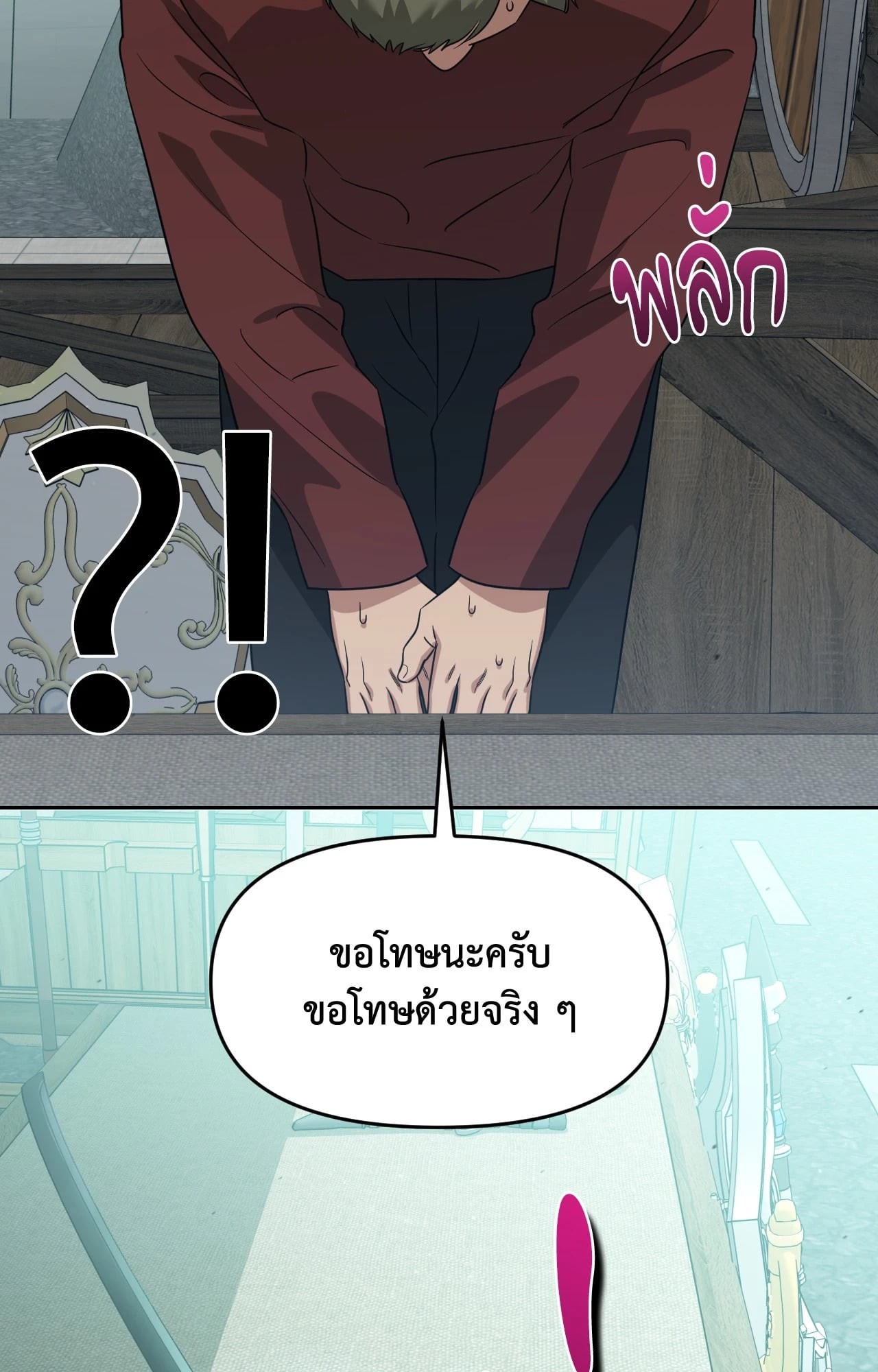 หน้า 37