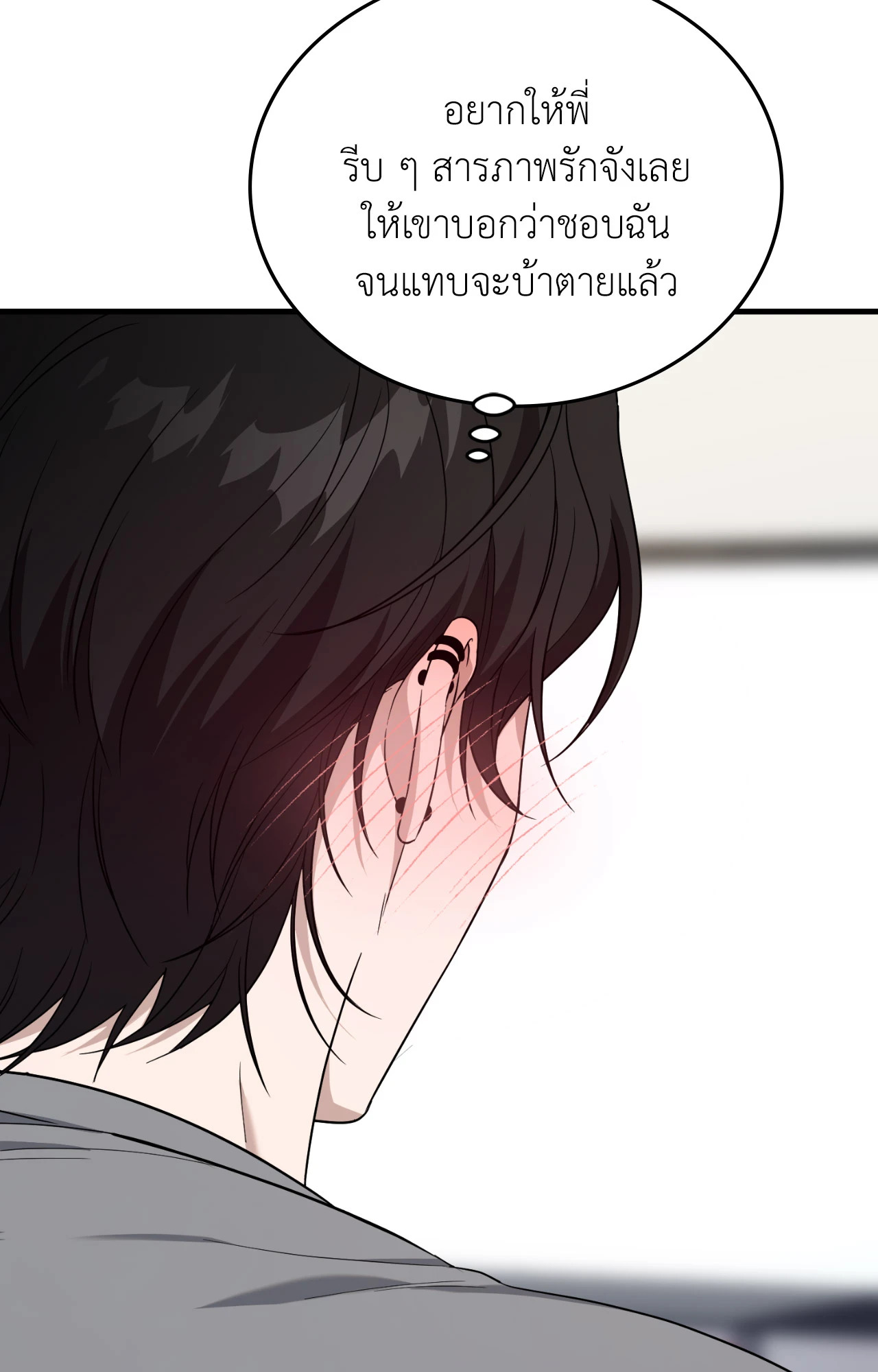 หน้า 87