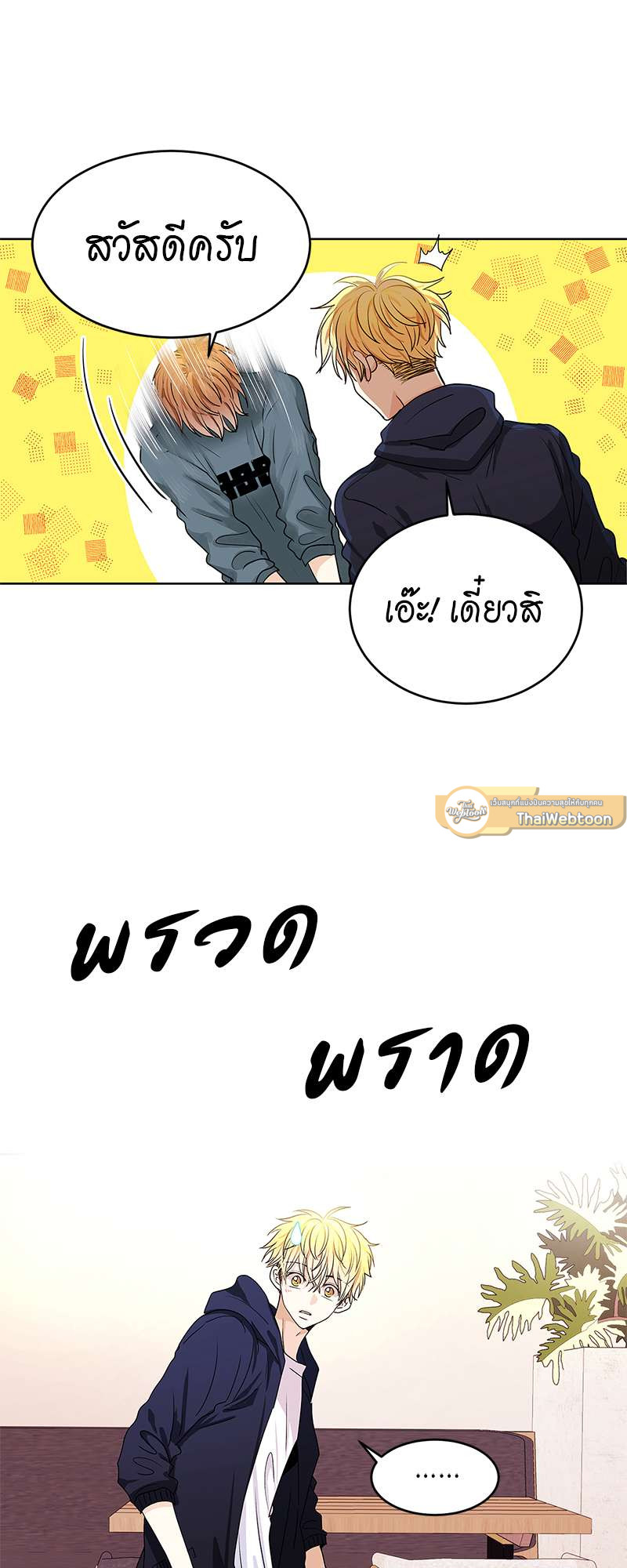 หน้า 36