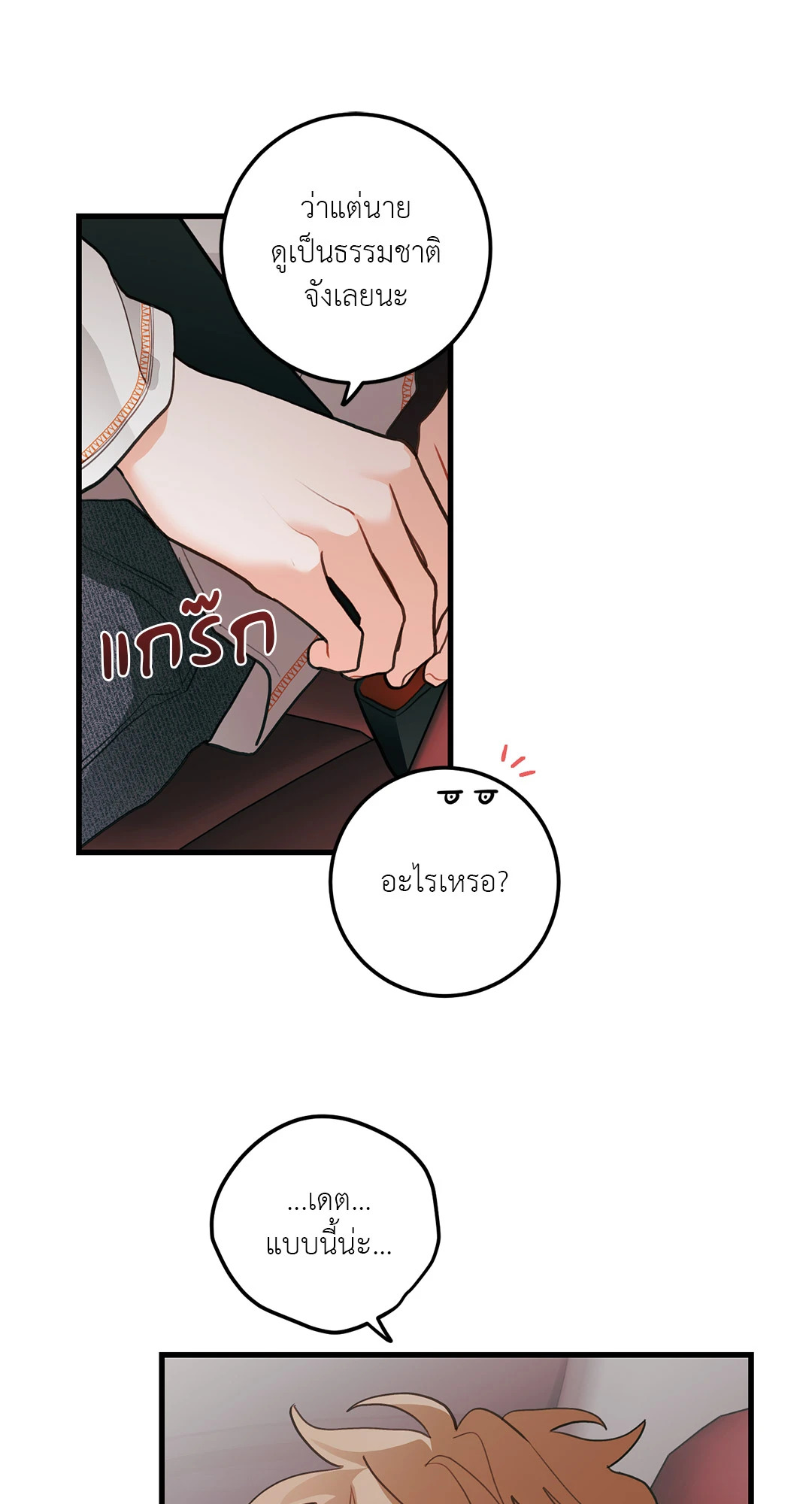 หน้า 57