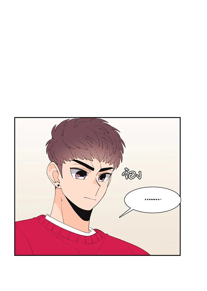 พี่ชายของผมเท่ที่สุด | Hyung, You're My Idol ตอนที่ 86 - รูปที่ 2