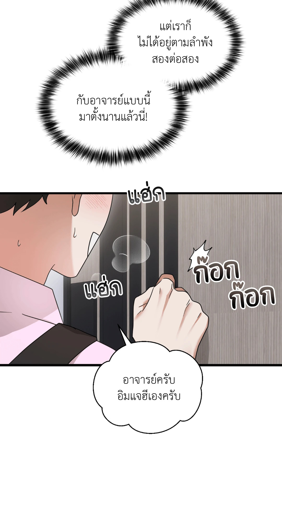 หน้า 63