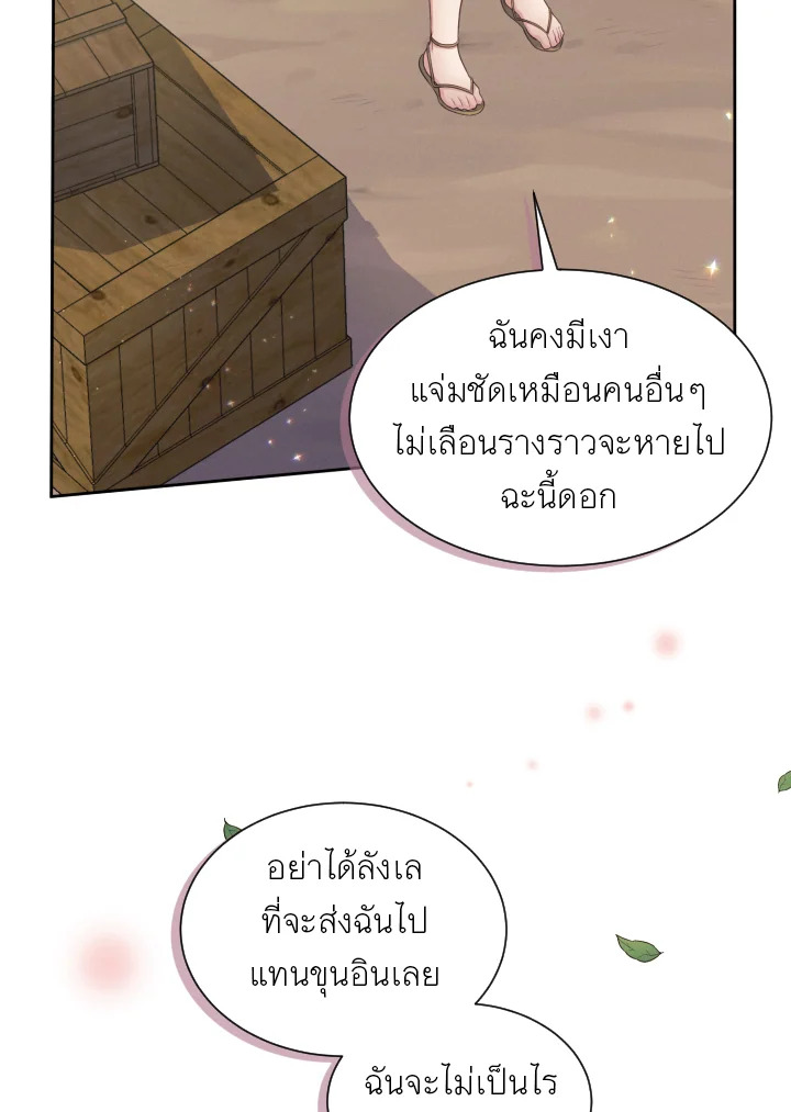 หน้า 78