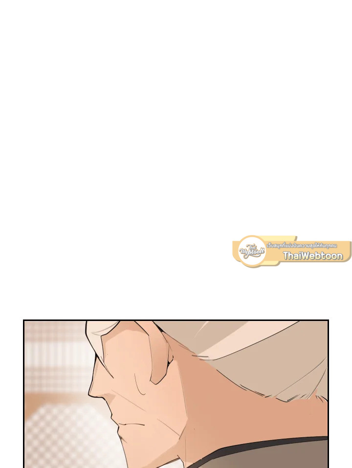 ราชันดาบพิชิตมาร | Devil Sword King ตอนที่ 172 - รูปที่ 2