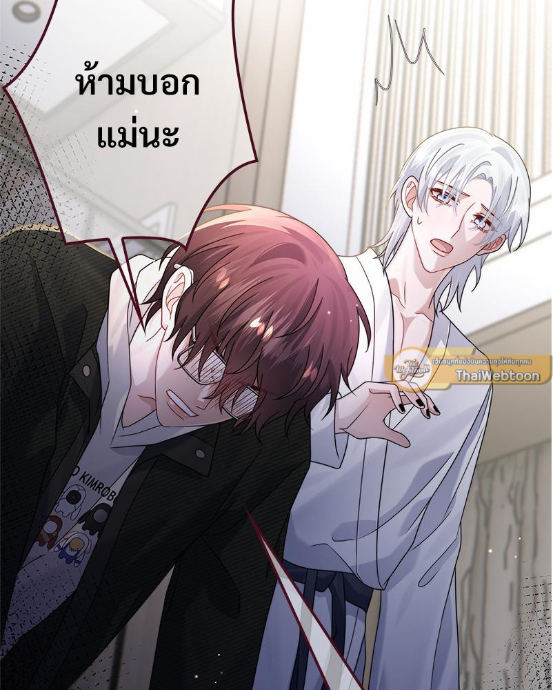 หน้า 61