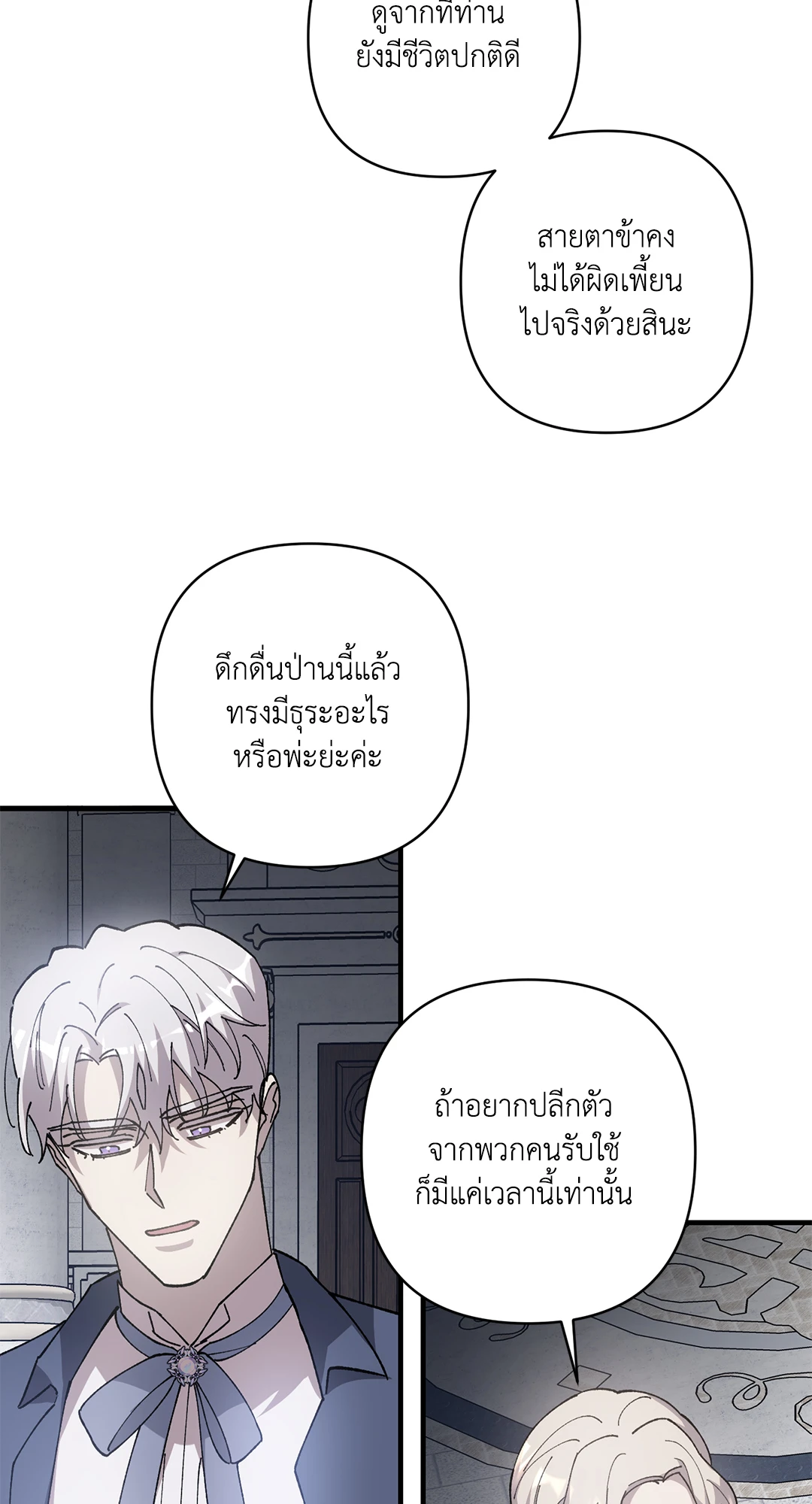 หน้า 52